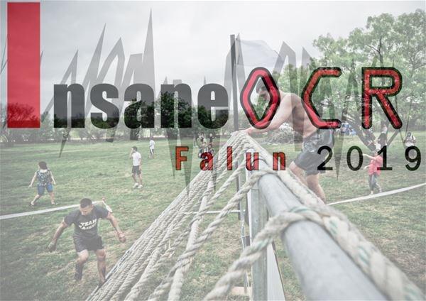 Lördag 6 Juli Löptävling - Insane OCR Falun 2019 Ett lopp som är till för alla. Springa, jogga eller gå, du bestämmer.