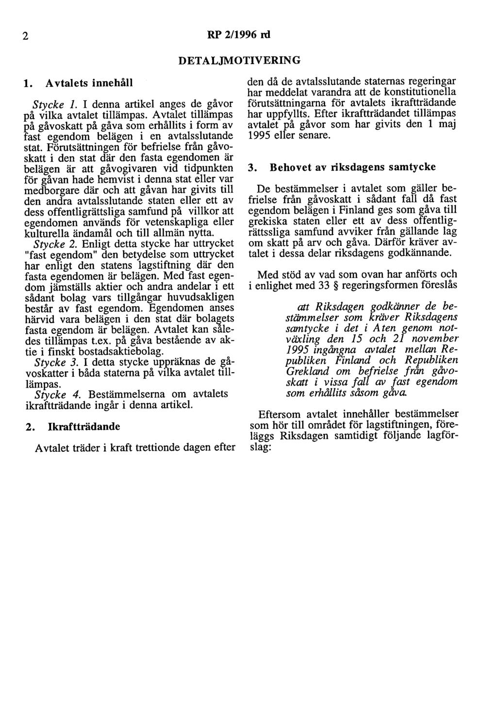 2 RP 2/1996 rd DETALJMOTIVERING l. Avtalets innehåll Stycke l. I denna artikel anges de gåvor på vilka avtalet tillämpas.