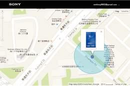 Hitta en förlorad enhet Om du har ett Google -konto kan webbtjänsten Skyddad av my Xperia hjälpa dig att hitta och skydda din enhet om du någon gång förlorar den.
