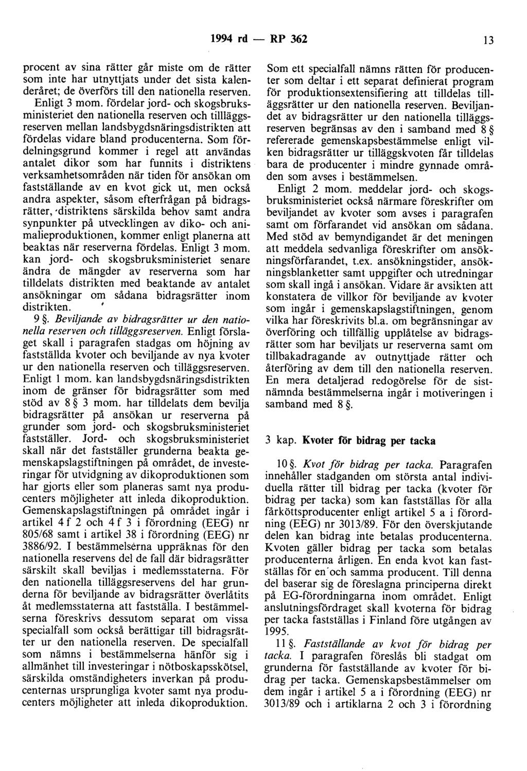 1994 rd - RP 362 13 procent av sina rätter går miste om de rätter som inte har utnyttjats under det sista kalenderåret; de överförs till den nationella reserven. Enligt 3 mom.