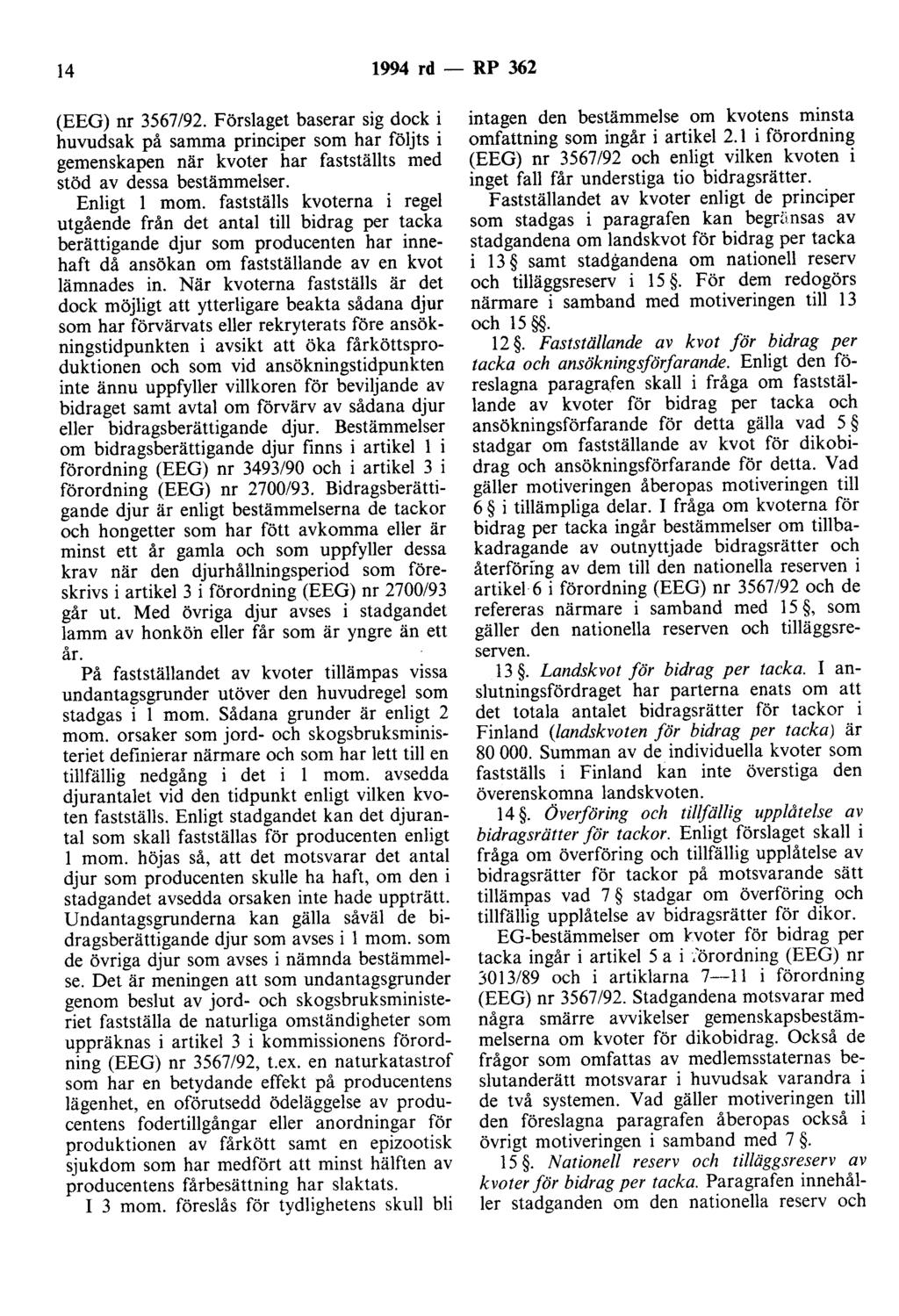 14 1994 rd - RP 362 (EEG) nr 3567/92. Förslaget baserar sig dock i huvudsak på samma principer som har följts i gemenskapen när kvoter har fastställts med stöd av dessa bestämmelser. Enligt l mom.