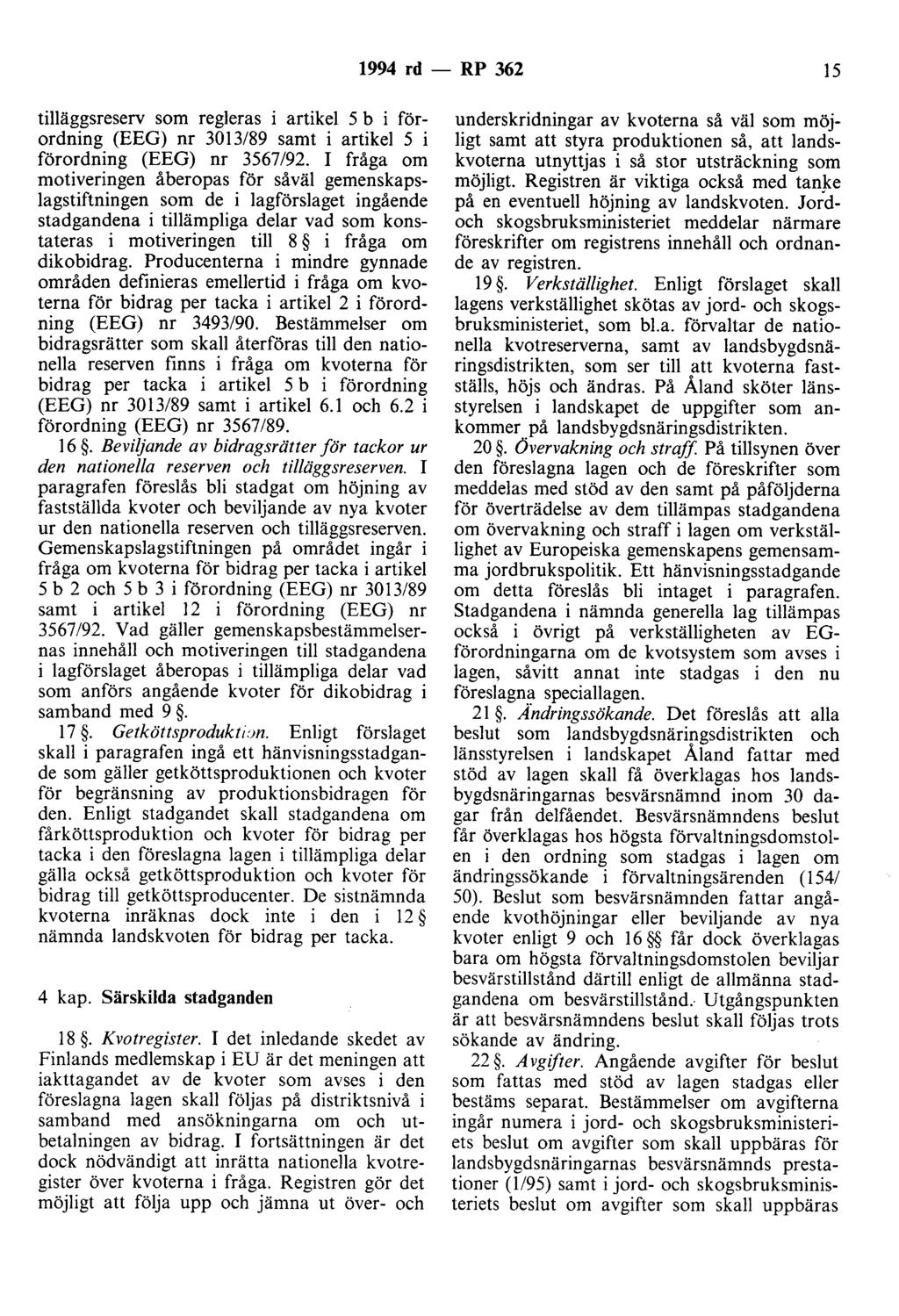 1994 rd - RP 362 15 tilläggsreserv som regleras i artikel 5 b i förordning (EEG) nr 3013/89 samt i artikel 5 i förordning (EEG) nr 3567/92.