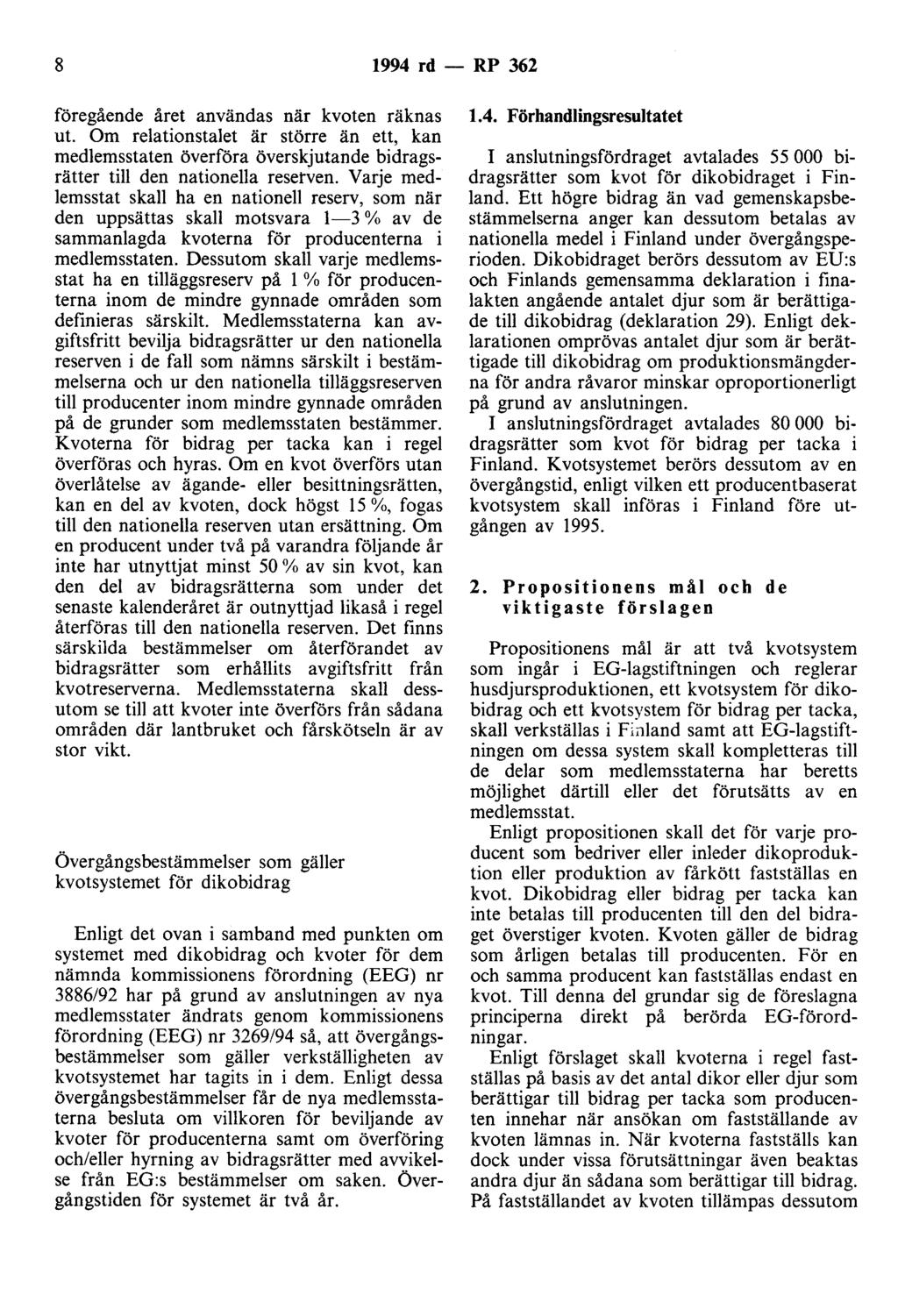 8 1994 rd - RP 362 föregående året användas när kvoten räknas ut. Om relationstalet är större än ett, kan medlemsstaten överföra överskjutande bidragsrätter till den nationella resetven.