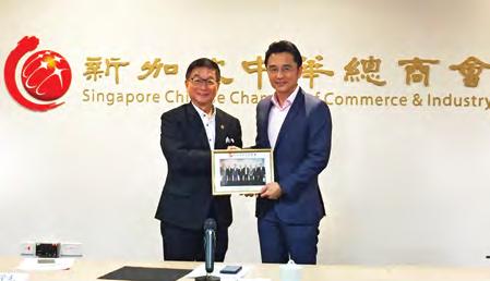 黄山忠先生 ( 左 ) 赠送合影照片给丹斯里戴良业 Mr. Ronald Ng San Tiong (left) presented the group photo to Tan Sri Ter Leong Yap.