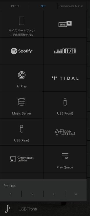 Play Queue Lägga till Play Queue-information 1. Välj ingången INPUT på appens skärm och klicka på ikonen USB. Eller välj ingången NET och klicka på ikonen USB eller ikonen Music Server.