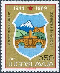 T.v.: Detta jugoslaviska frimärke gavs ut 1969 för att uppmärksamma 25-årsdagen av Skopjes befrielse från den nazistiska ockupationen.