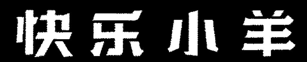 1463173 Designerad: 2019-02-04 Publicerad: 43/134 Figurklass:.28.03. Inner Mongolia Happy Lamb Restaurant Management Co., Ltd., Room 8-403, Yihehaoting Community, No.