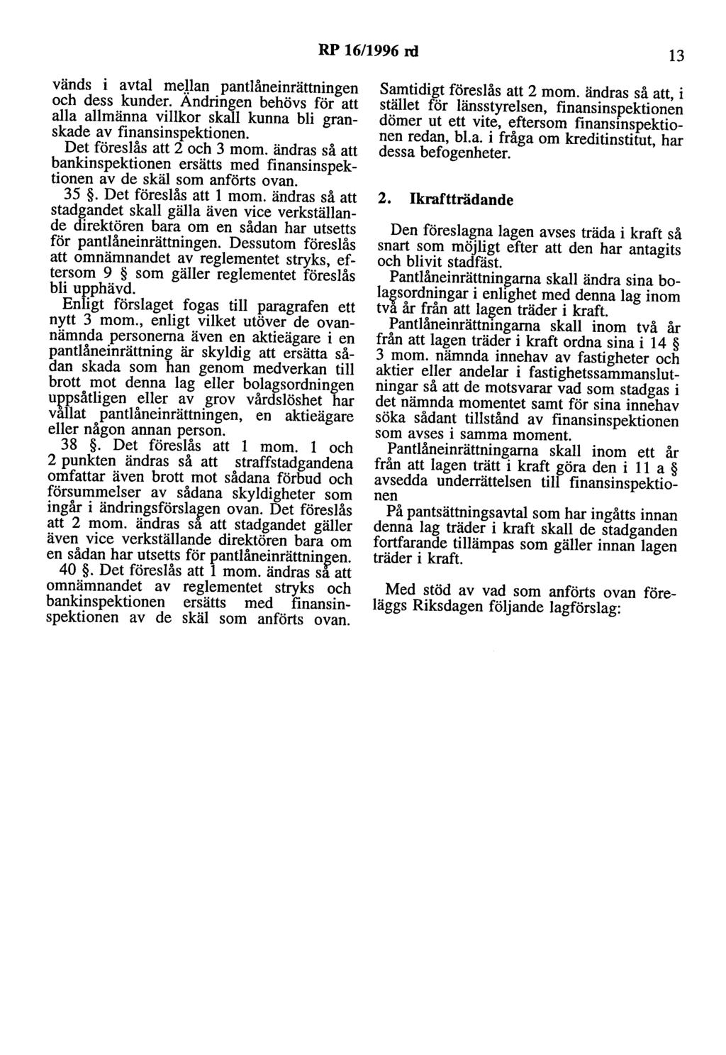 RP 16/1996 rd 13 vänds i avtal me.van pantlåneinrättningen och dess kunder. Andringen behövs för att alla allmänna villkor skall kunna bli granskade av finansinspektionen.