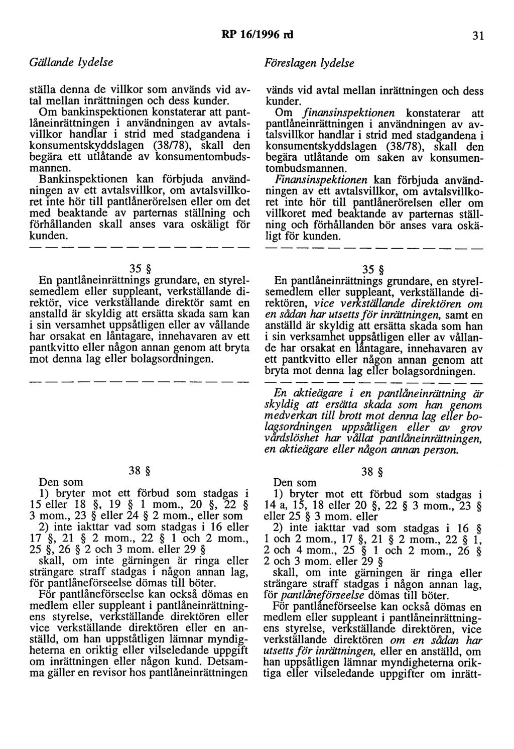 RP 16/1996 rd 31 Gällande lydelse ställa denna de villkor som används vid avtal mellan inrättningen och dess kunder.