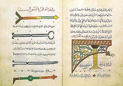 Muslimska läkare visade mycket uppmärksamhet till kirurgin, och de utvecklade många kirurgiska instrument som vi ser från detta gamla dokument. Vad tror muslimerna om Jesus?