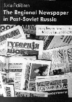 Media Firms. Structures, Operations and Performance Robert G. Picard (ed.), Mahwah, New Jersey, Lawrence Erlbaum, 2002, 267 p., ISBN 0-8058- 4165-2. (World Media Economics Conference, 5, Turku, 2002).