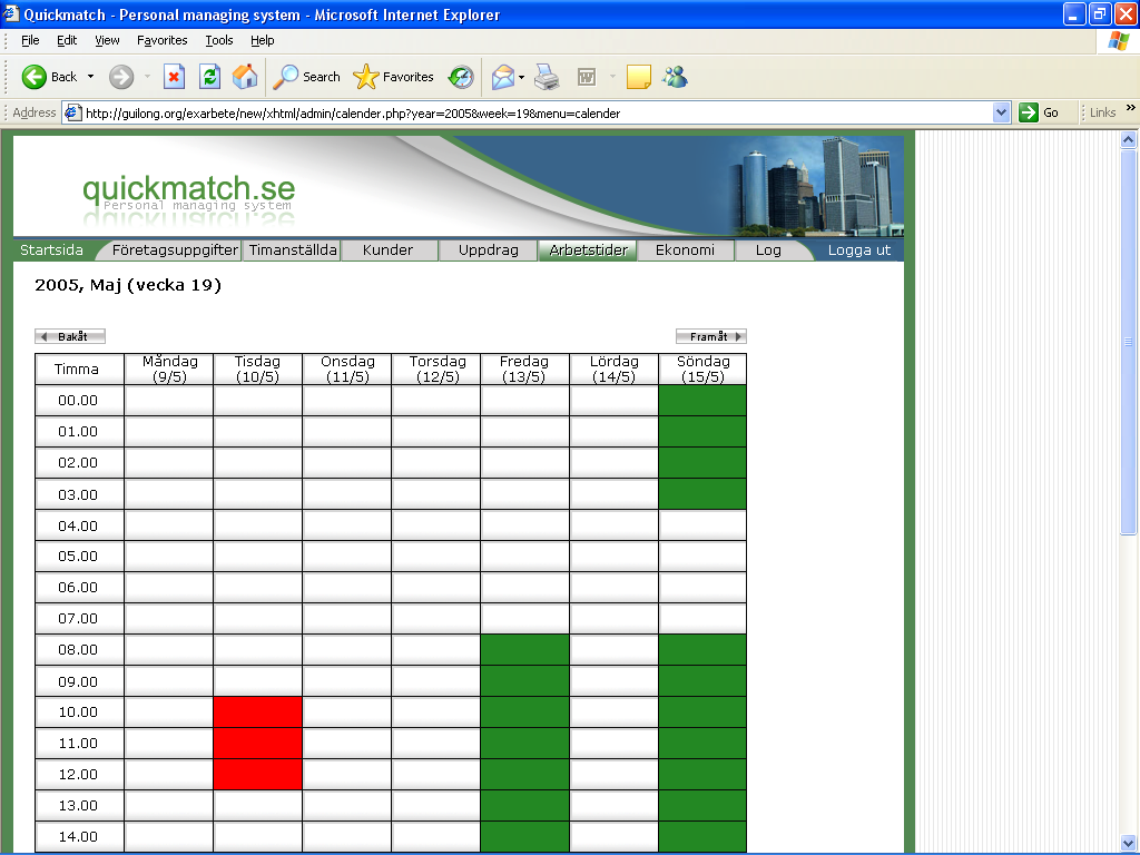 Safari, Mac OS X calender.