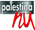 Ramallah!