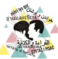 الجزء 1 المقدمة السويدية إليسابيت ليندين Elisabeth Lindén غونيلال سالو Gunilla Salo الجزء 1 المقدمة السويدية دراسة استقصائية متعددة اللغات لفك الرموز والقراءة مواد استقصائية بثالثة أجزاء ما يقرب من خ