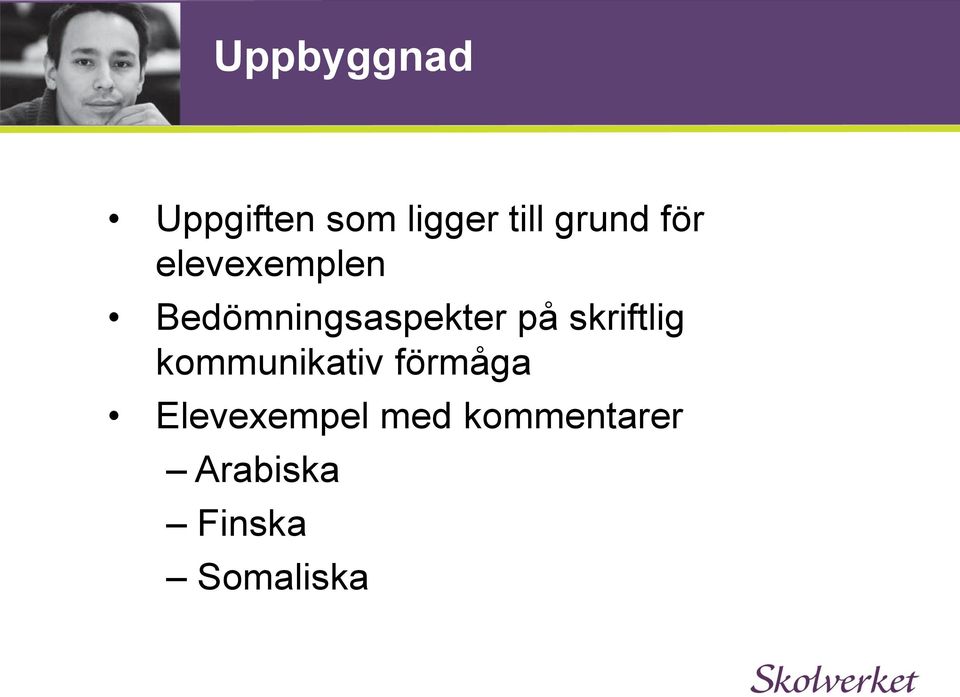 på skriftlig kommunikativ förmåga