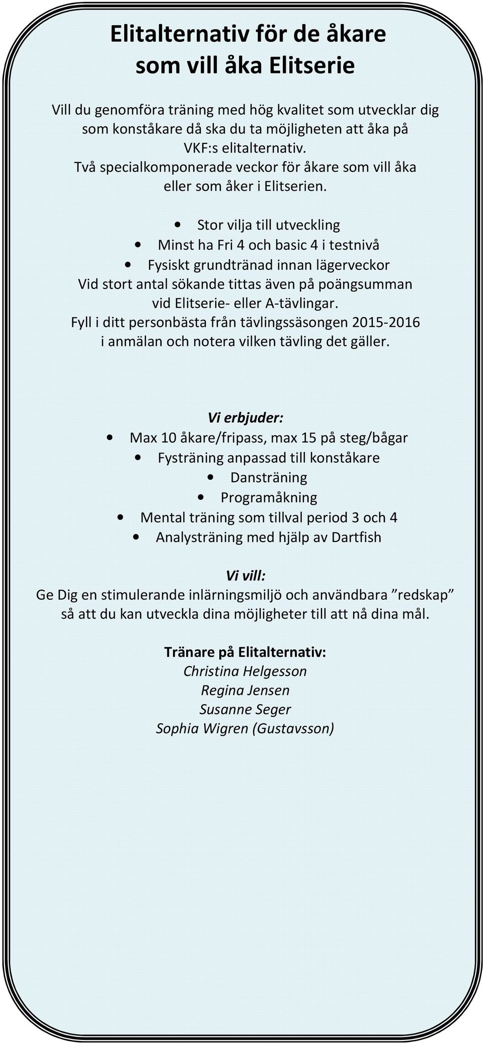 Stor vilja till utveckling Minst ha Fri 4 och basic 4 i testnivå Fysiskt grundtränad innan lägerveckor Vid stort antal sökande tittas även på poängsumman vid Elitserie- eller A-tävlingar.