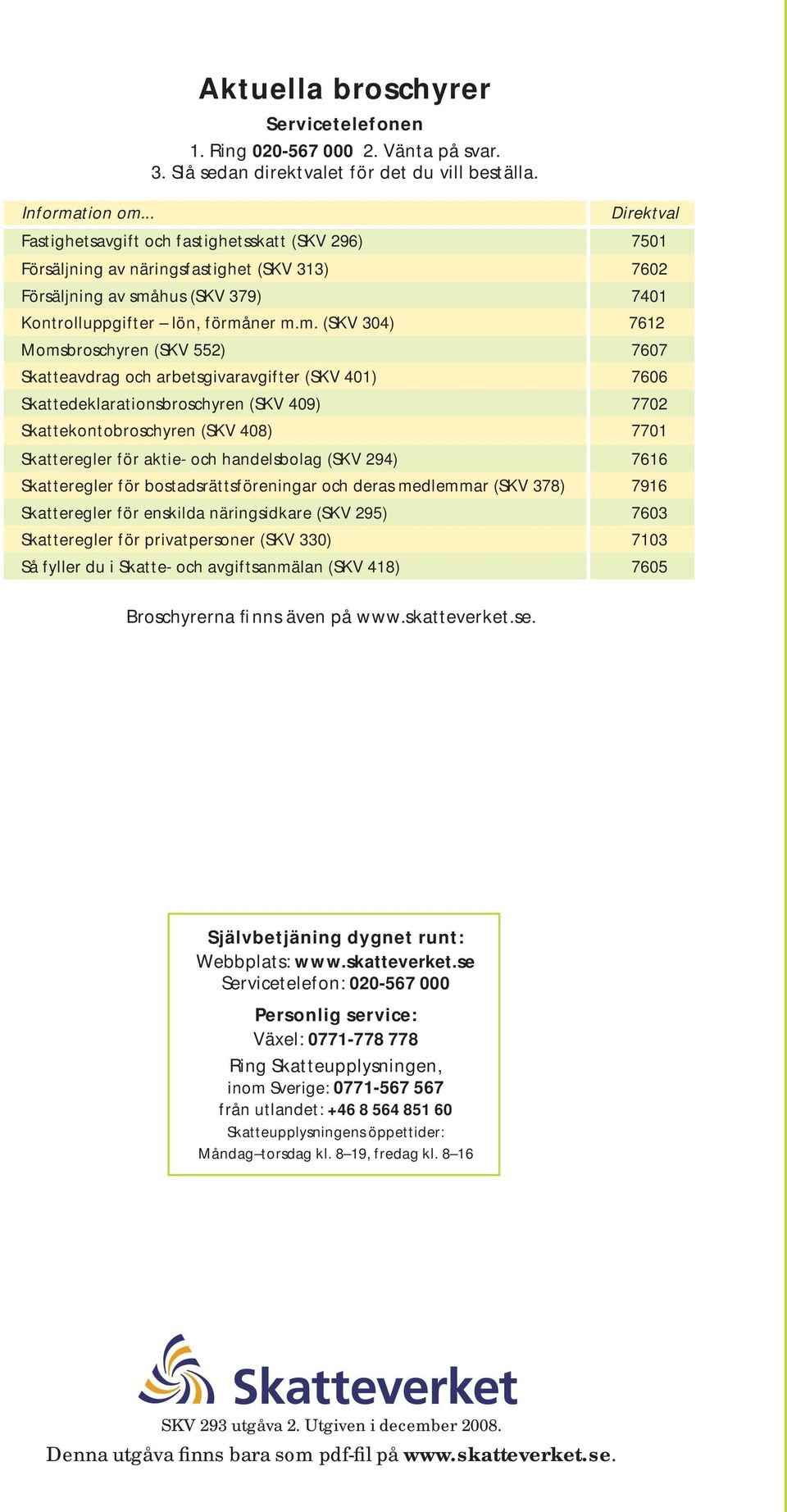 hus (SKV 379) 7401 Kontrolluppgifter lön, förmå