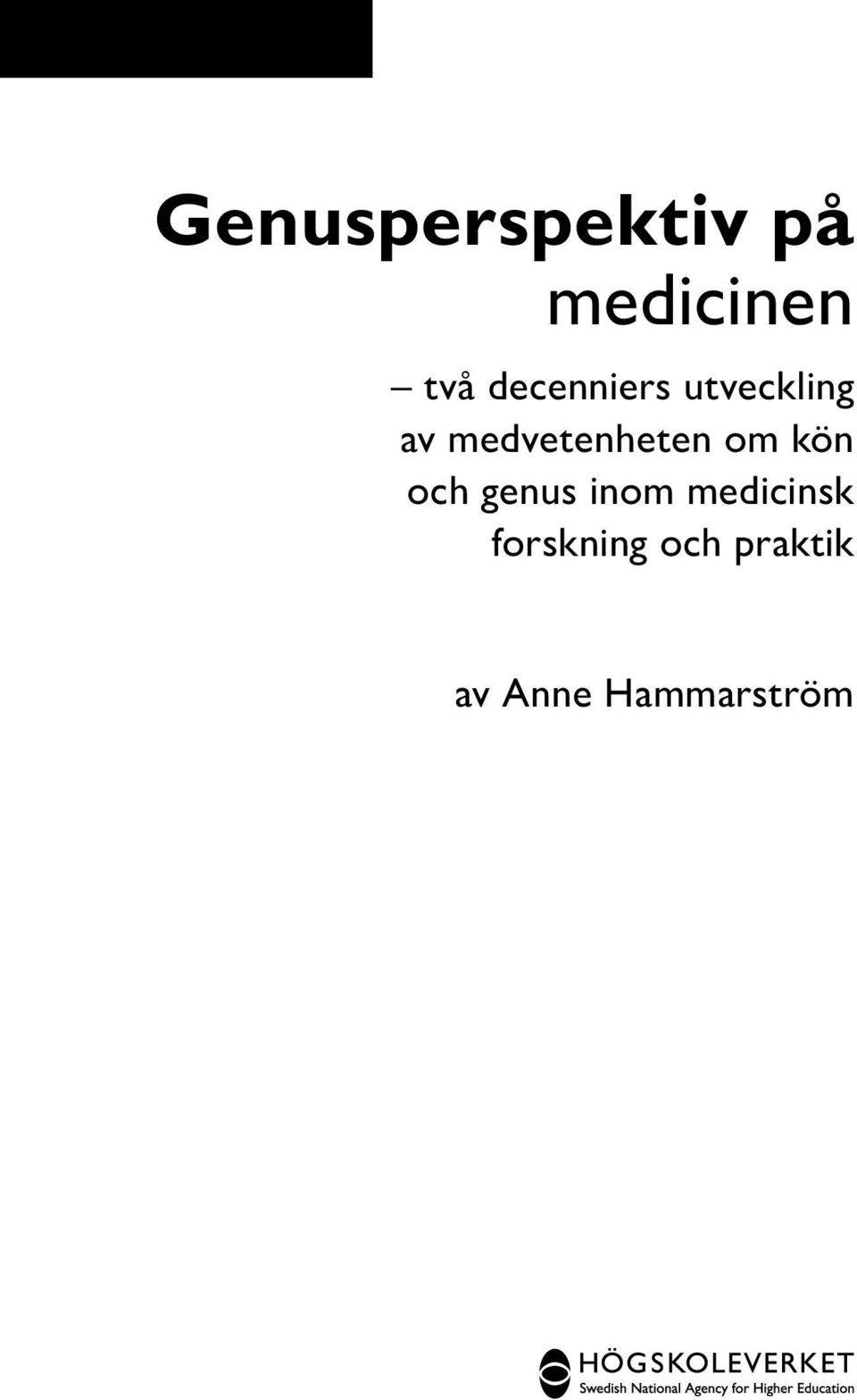 medvetenheten om kön och genus inom