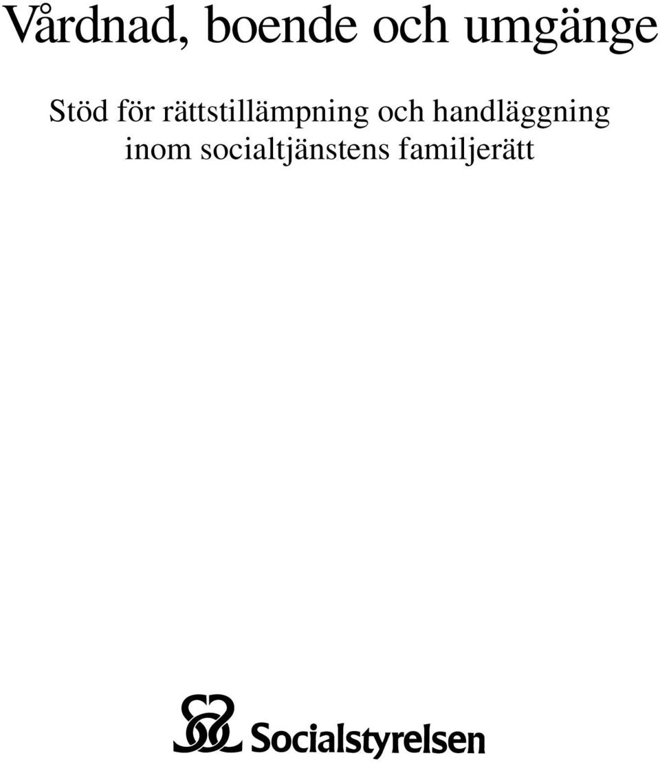 rättstillämpning och