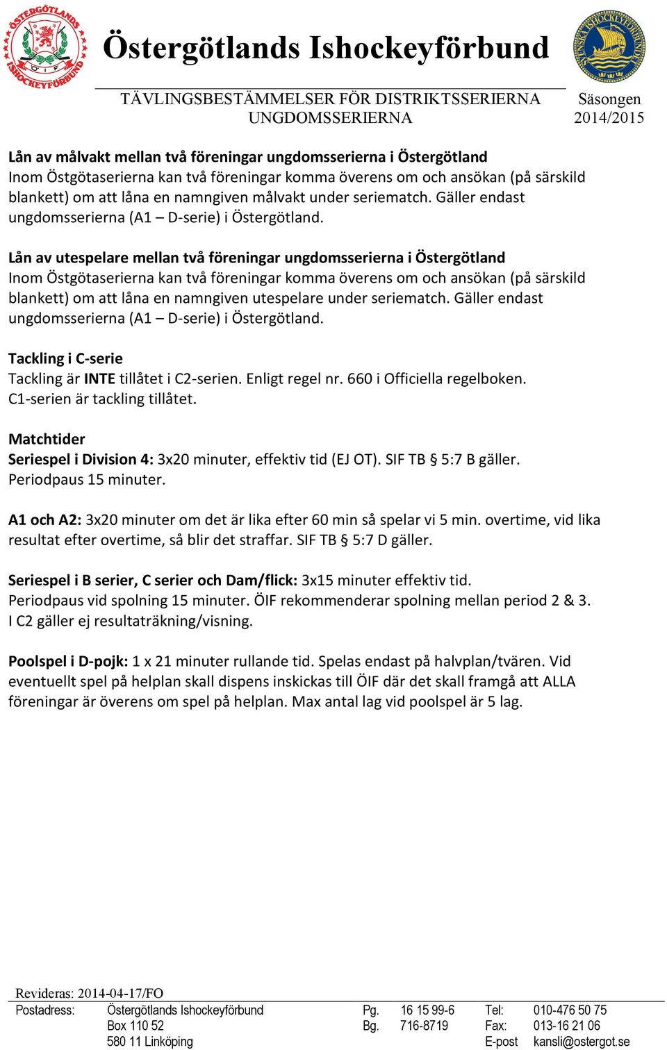 Lån av utespelare mellan två föreningar ungdomsserierna i Östergötland Inom Östgötaserierna kan två föreningar komma överens om och ansökan (på särskild blankett) om att låna en namngiven utespelare