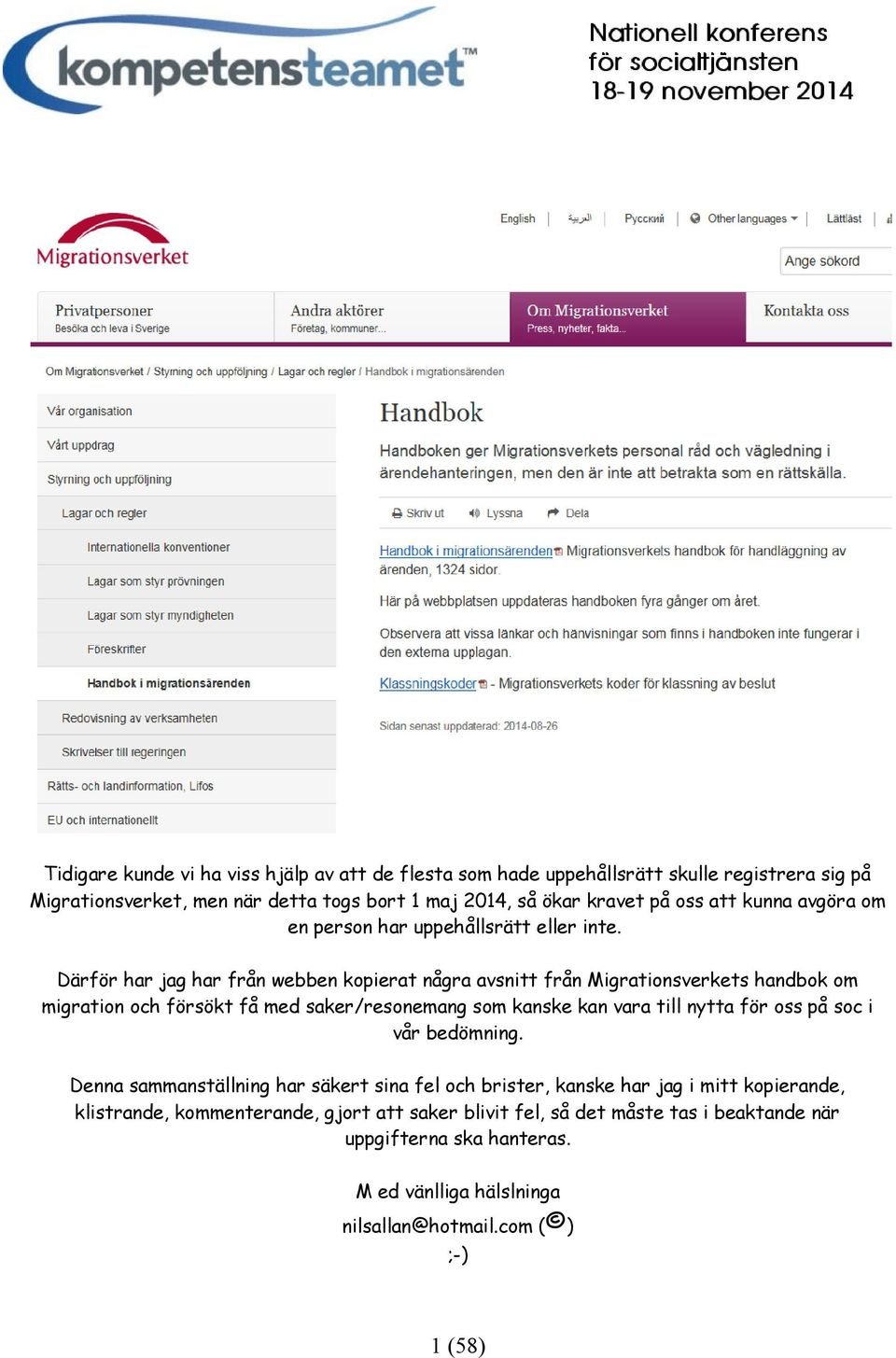 Därför har jag har från webben kopierat några avsnitt från Migrationsverkets handbok om migration och försökt få med saker/resonemang som kanske kan vara till nytta för oss