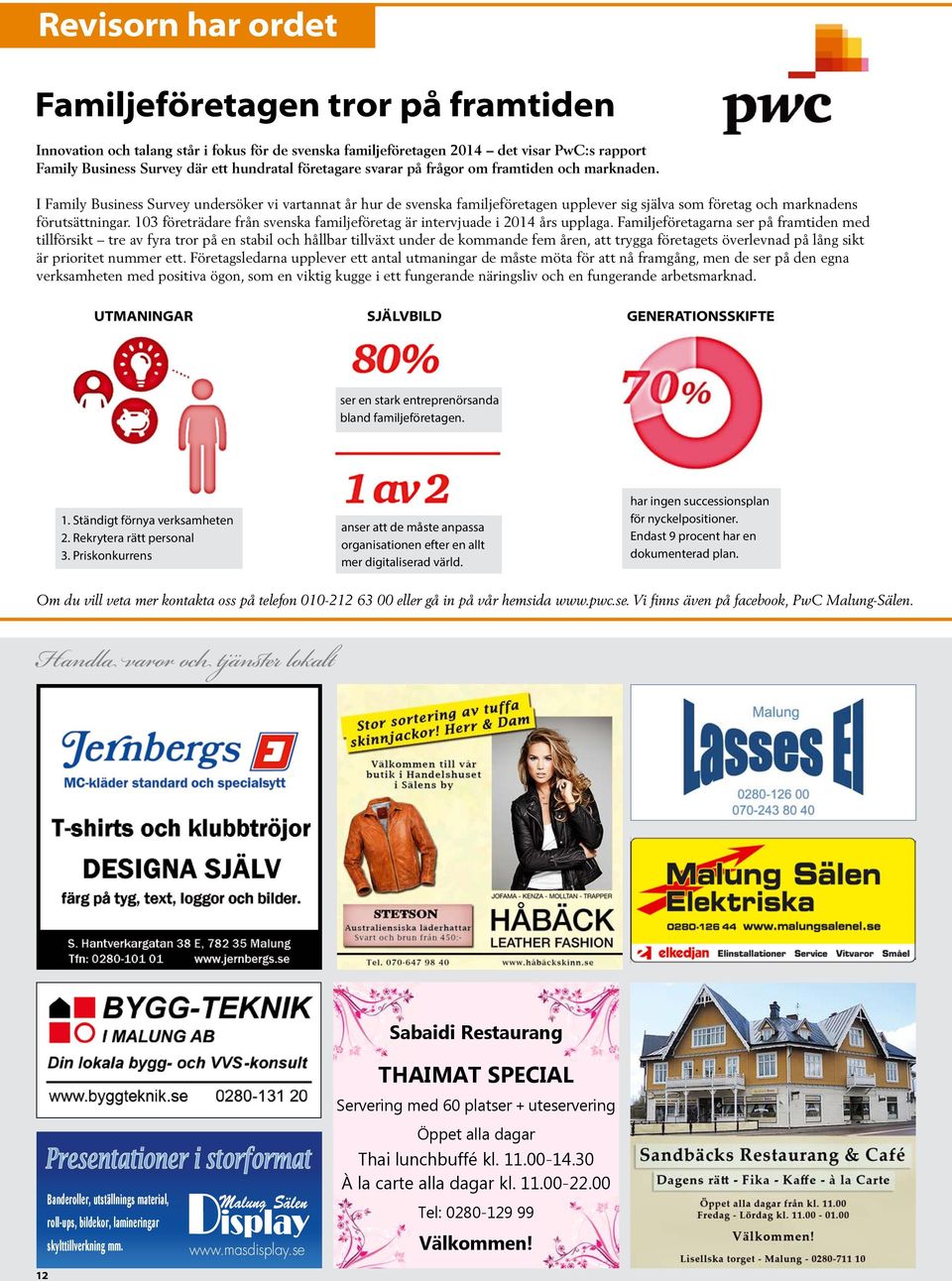 I Family Business Survey undersöker vi vartannat år hur de svenska familjeföretagen upplever sig själva som företag och marknadens förutsättningar.