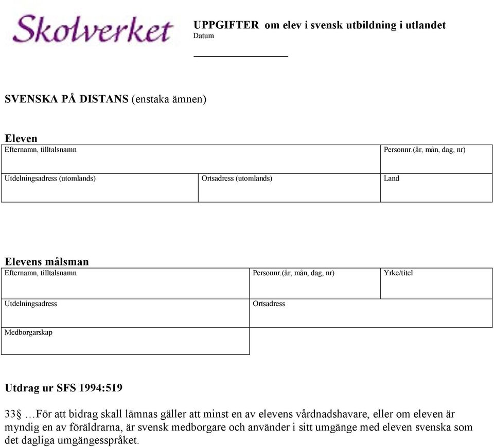 (år, mån, dag, nr) Yrke/titel Utdelningsadress Ortsadress Medborgarskap Utdrag ur SFS 1994:519 33 För att bidrag skall lämnas gäller att minst