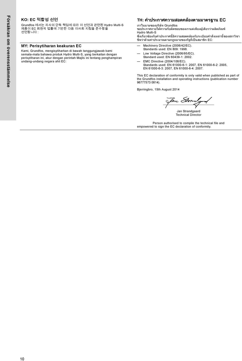 าประกาศความสอดคล องตามมาตรฐาน EC เราในนามของบร ษ ท Grundfos ขอประกาศภายใต ความร บผ ดชอบของเราแต เพ ยงผ เด ยวว าผล ตภ ณฑ Hydro Multi-S ซ งเก ยวข องก บค าประกาศน ม ความสอดคล องก บระเบ ยบค าส งเหล าน