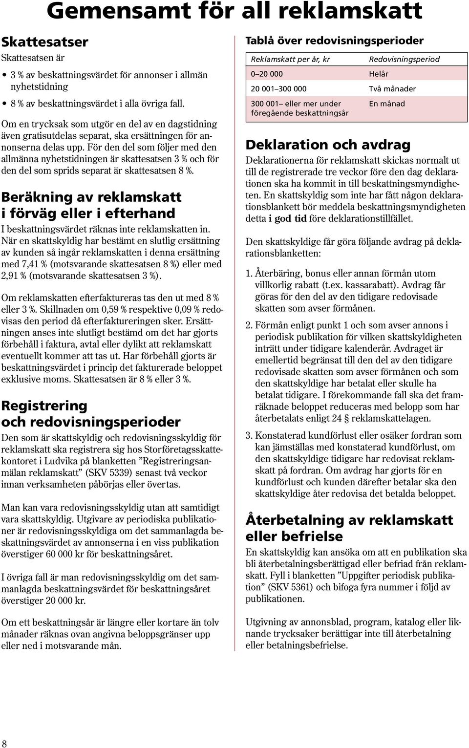 För den del som följer med den allmänna nyhetstidningen är skattesatsen 3 % och för den del som sprids separat är skattesatsen 8 %.