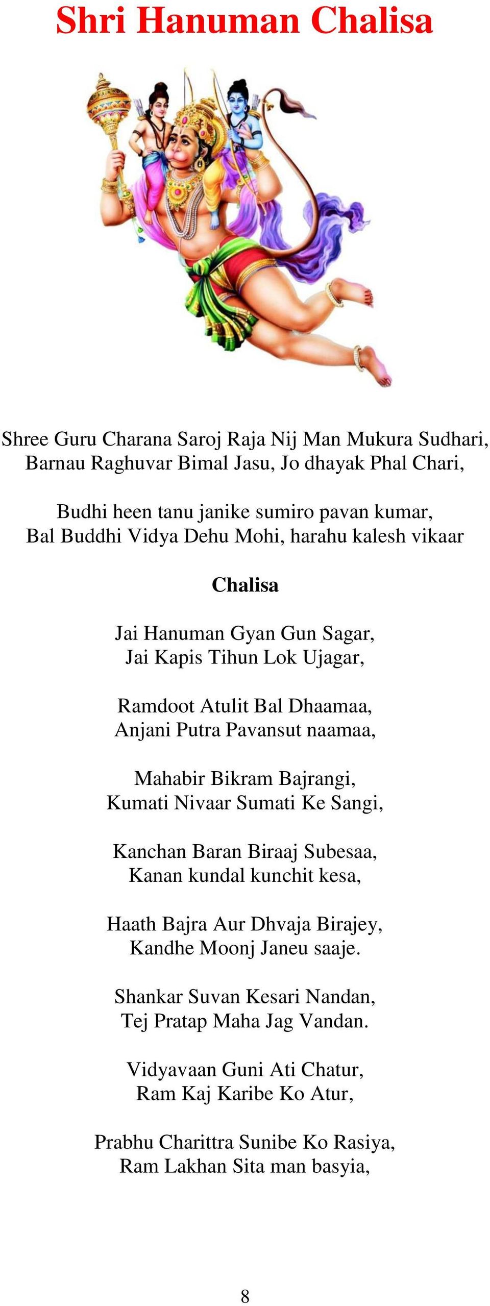 Mahabir Bikram Bajrangi, Kumati Nivaar Sumati Ke Sangi, Kanchan Baran Biraaj Subesaa, Kanan kundal kunchit kesa, Haath Bajra Aur Dhvaja Birajey, Kandhe Moonj Janeu saaje.