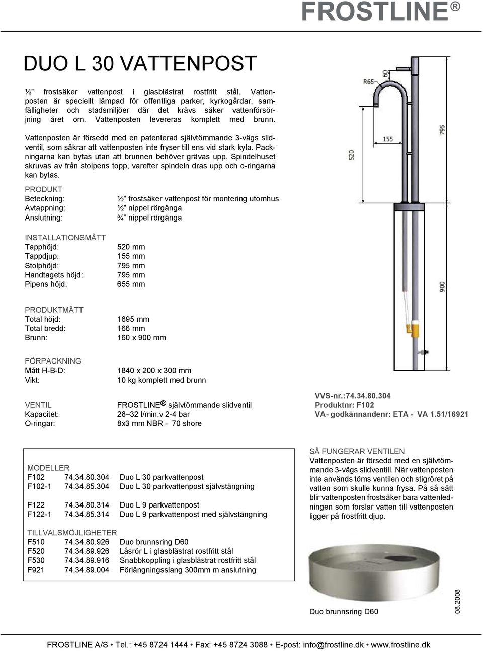 Vattenposten är försedd med en patenterad självtömmande 3-vägs slidventil, som säkrar att vattenposten inte fryser till ens vid stark kyla. Packningarna kan bytas utan att brunnen behöver grävas upp.