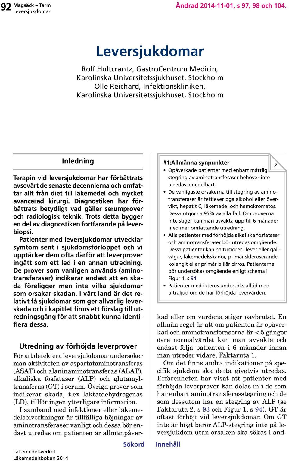 har förbättrats avsevärt de senaste decennierna och omfattar allt från diet till läkemedel och mycket avancerad kirurgi. en har förbättrats betydligt vad gäller serumprover och radiologisk teknik.