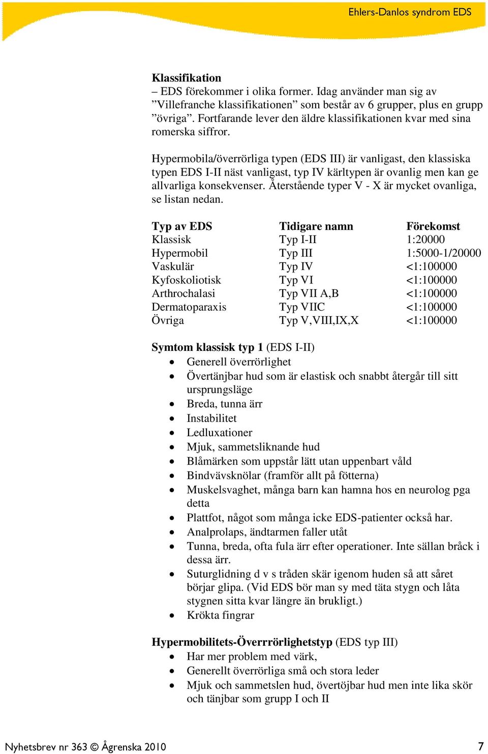 Hypermobila/överrörliga typen (EDS III) är vanligast, den klassiska typen EDS I-II näst vanligast, typ IV kärltypen är ovanlig men kan ge allvarliga konsekvenser.