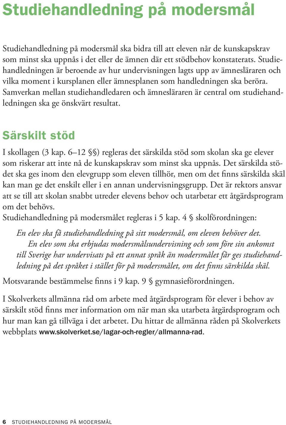 Samverkan mellan studiehandledaren och ämnesläraren är central om studiehandledningen ska ge önskvärt resultat. Särskilt stöd I skollagen (3 kap.