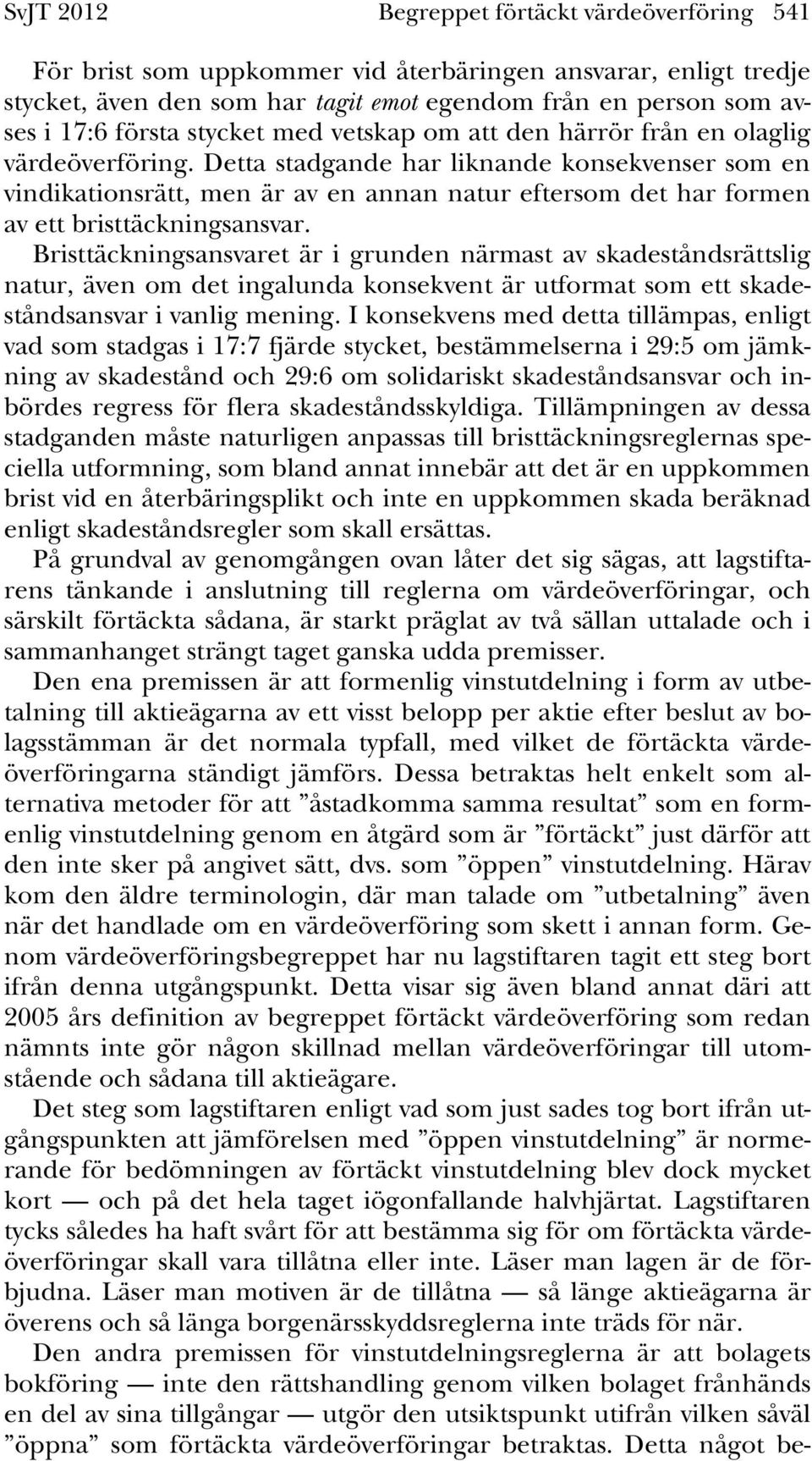 Detta stadgande har liknande konsekvenser som en vindikationsrätt, men är av en annan natur eftersom det har formen av ett bristtäckningsansvar.