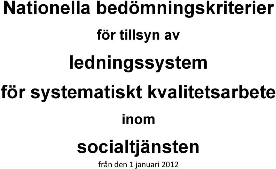 systematiskt kvalitetsarbete inom