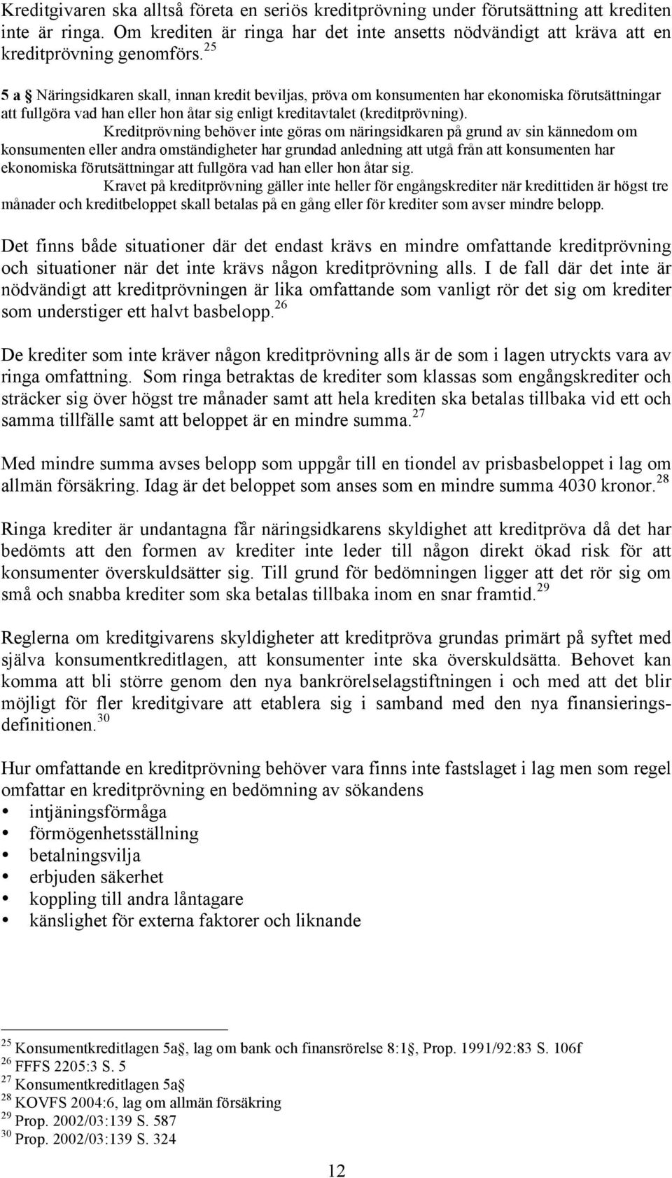 Kreditprövning behöver inte göras om näringsidkaren på grund av sin kännedom om konsumenten eller andra omständigheter har grundad anledning att utgå från att konsumenten har ekonomiska