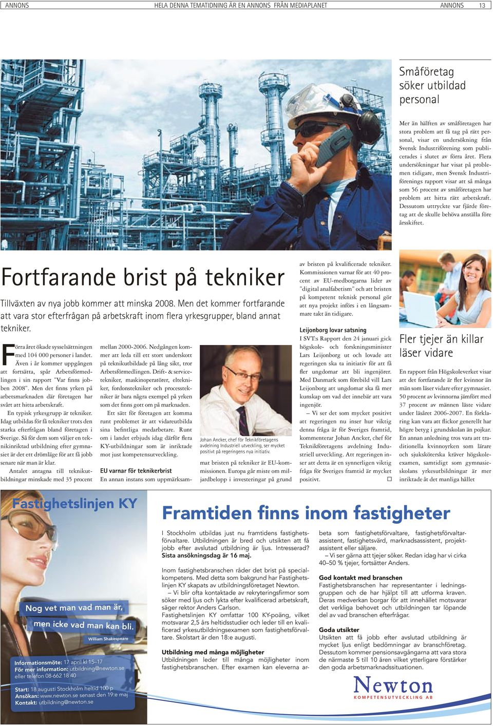 Flera undersökningar har visat på problemen tidigare, men Svensk Industriförenings rapport visar att så många som 56 procent av småföretagen har problem att hitta rätt arbetskraft.