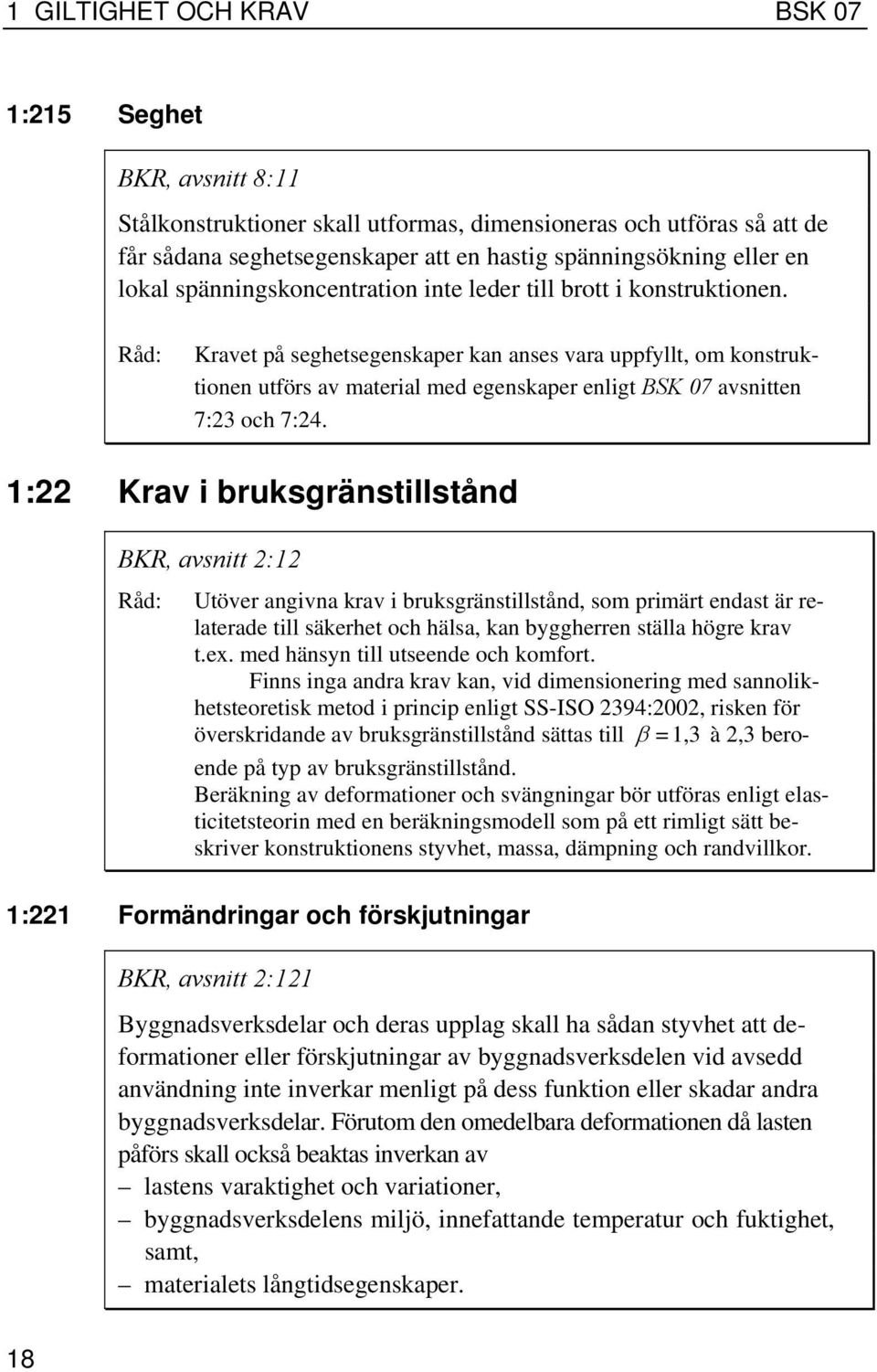 Råd: Kravet på seghetsegenskaper kan anses vara uppfyllt, om konstruktionen utförs av material med egenskaper enligt BSK 07 avsnitten 7:23 och 7:24.