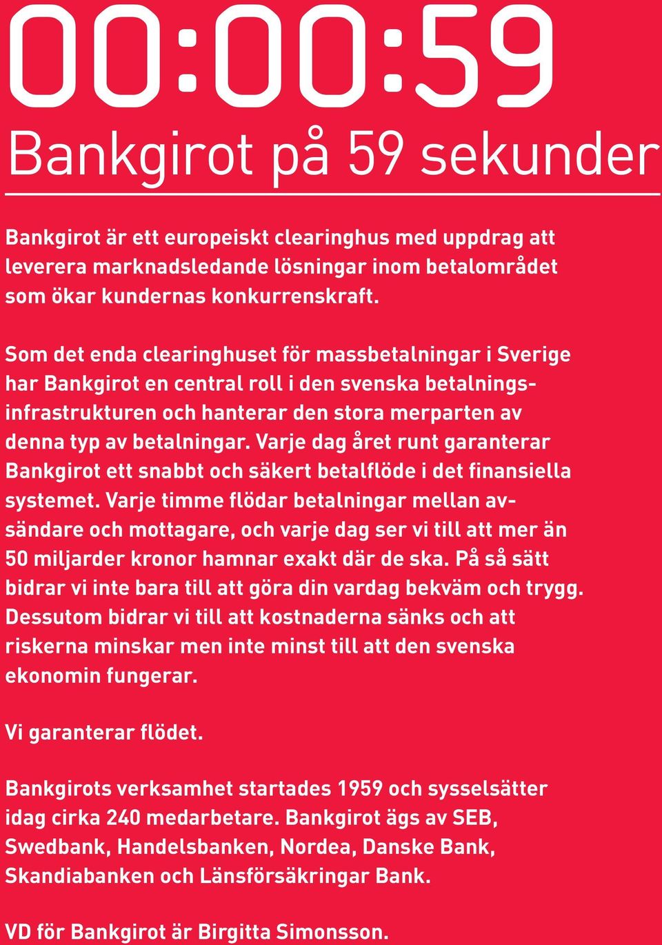 Varje dag året runt garanterar Bankgirot ett snabbt och säkert betalflöde i det finansiella systemet.