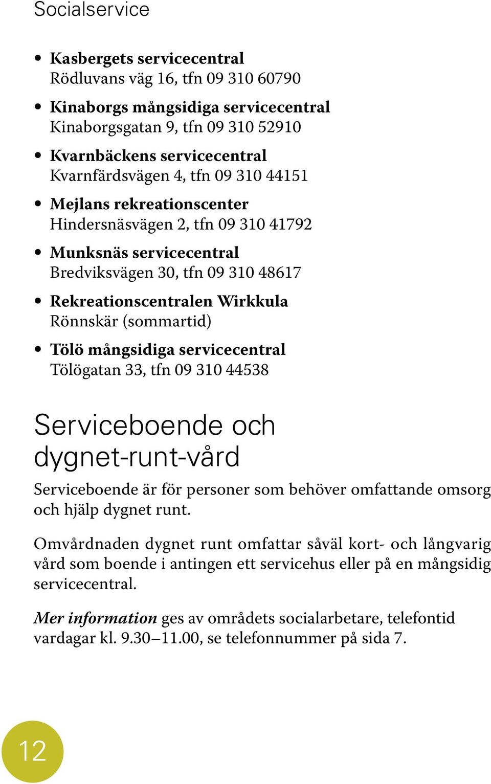 servicecentral Tölögatan 33, tfn 09 310 44538 Serviceboende och dygnet-runt-vård Serviceboende är för personer som behöver omfattande omsorg och hjälp dygnet runt.