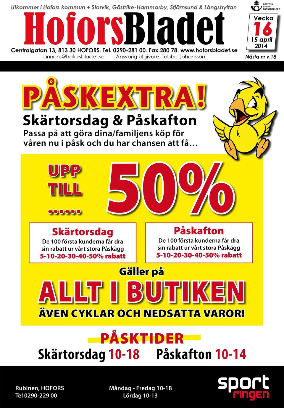 Skärtorsdag & Påskafton Passa på att göra dina/familjens köp för våren nu i påsk och du har chansen att få upp till skärtorsdag De 100 första kunderna får dra sin rabatt ur vårt stora Påskägg