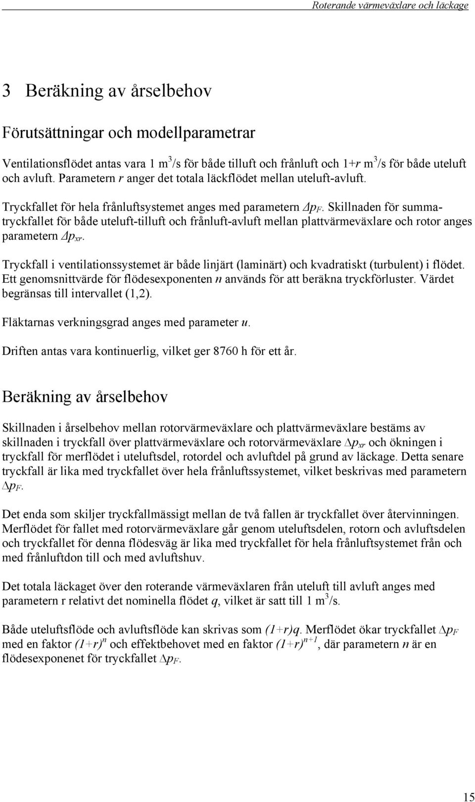 Skillnaden för summatryckfallet för både uteluft-tilluft och frånluft-avluft mellan plattvärmeväxlare och rotor anges parametern Δp xr.