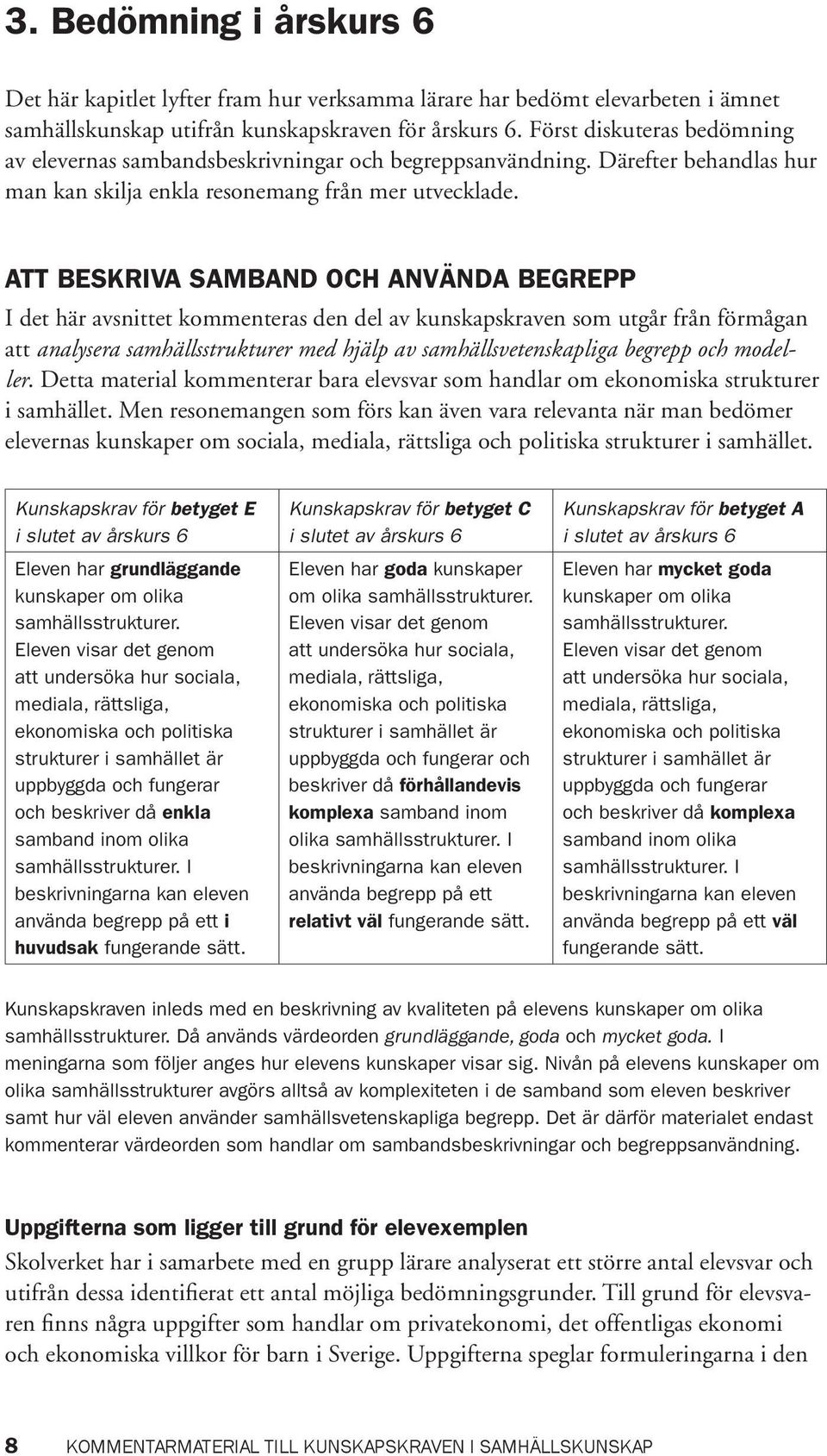 ATT BESKRIVA SAMBAND OCH ANVÄNDA BEGREPP I det här avsnittet kommenteras den del av kunskapskraven som utgår från förmågan att analysera samhällsstrukturer med hjälp av samhällsvetenskapliga begrepp
