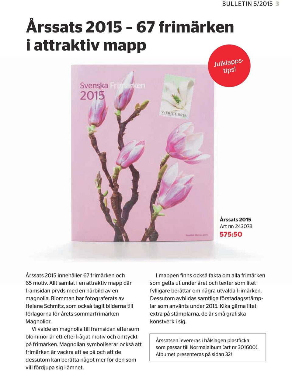 Blomman har fotograferats av Helene Schmitz, som också tagit bilderna till förlagorna för årets sommarfrimärken Magnolior.