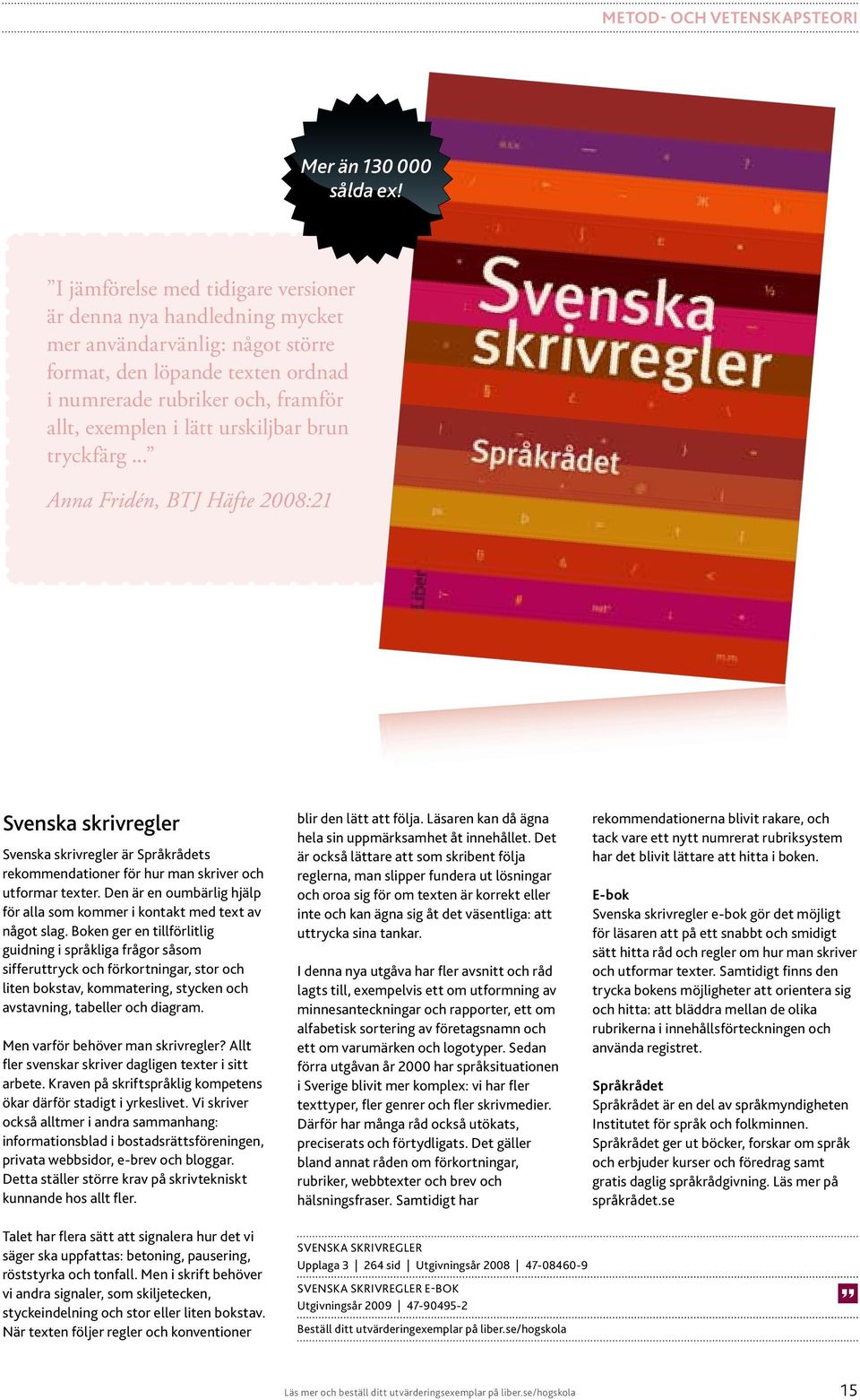 urskiljbar brun tryckfärg... Anna Fridén, BTJ Häfte 2008:21 Svenska skrivregler Svenska skrivregler är Språkrådets rekommendationer för hur man skriver och utformar texter.