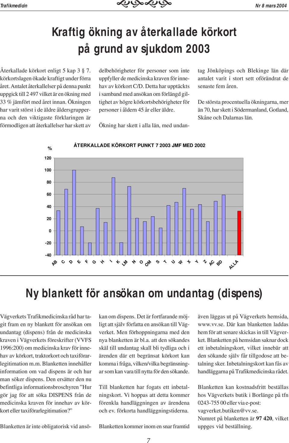 Ökningen har varit störst i de äldre åldersgrupperna och den viktigaste förklaringen är förmodligen att återkallelser har skett av delbehörigheter för personer som inte uppfyller de medicinska kraven