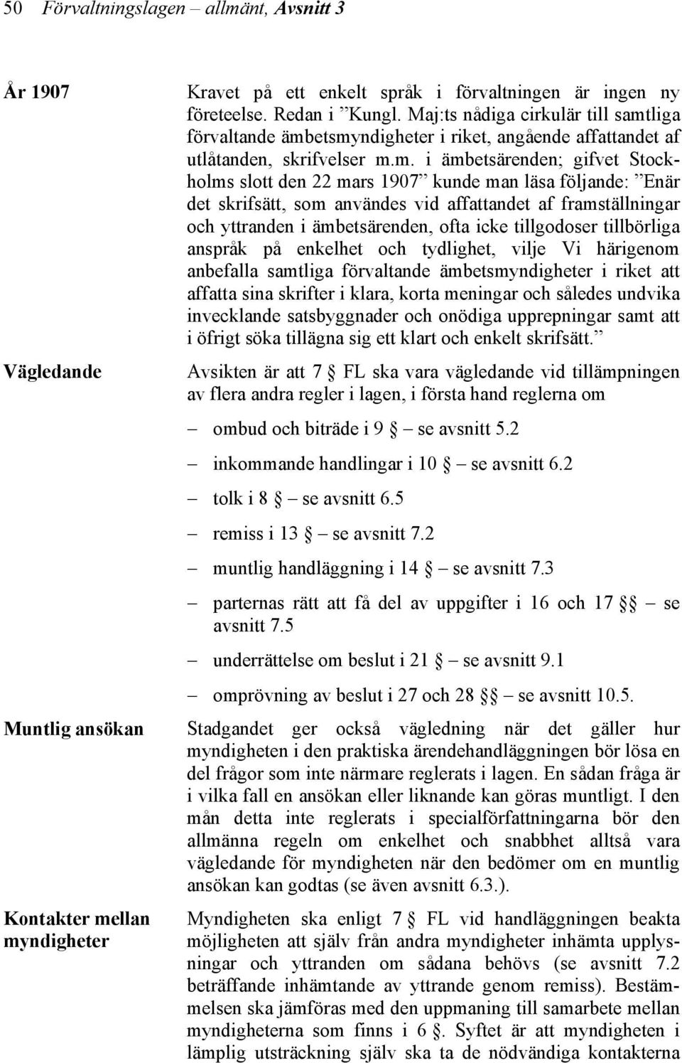 liga förvaltande ämb