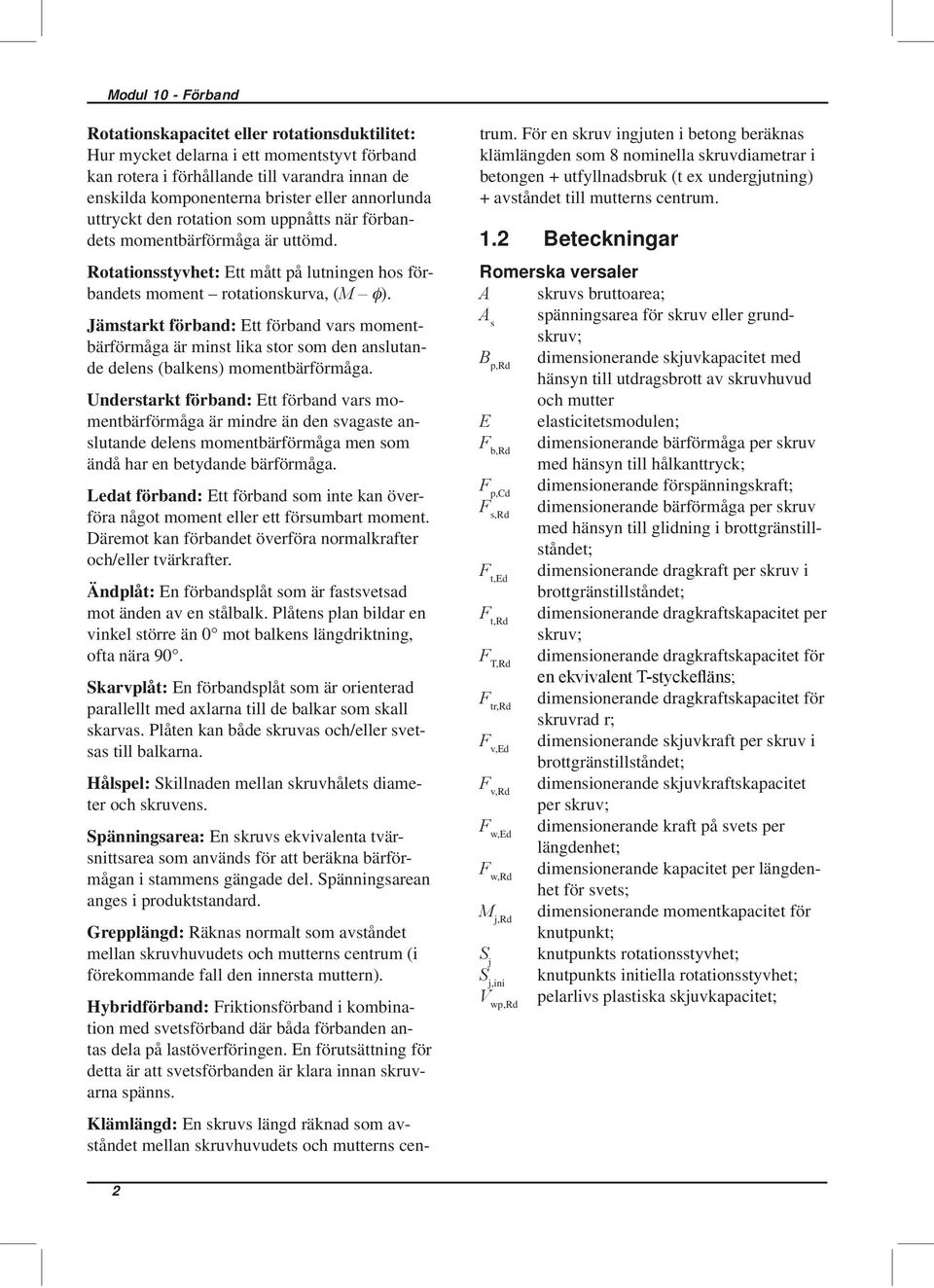 Jämstarkt förband: Ett förband vars momentbärförmåga är minst lika stor som den anslutande delens (balkens) momentbärförmåga.