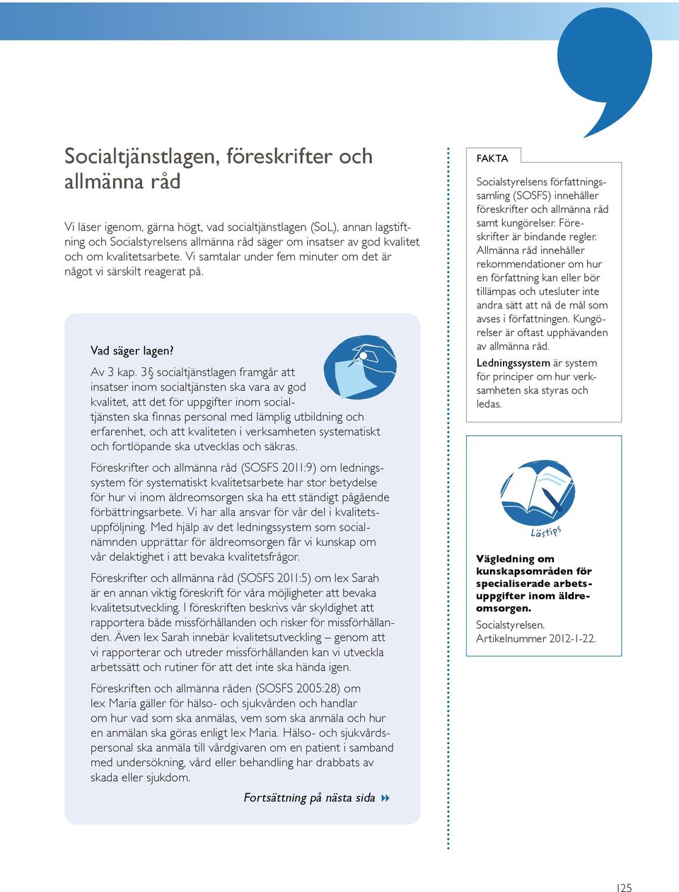 3 socialtjänstlagen framgår att insatser inom socialtjänsten ska vara av god kvalitet, att det för uppgifter inom socialtjänsten ska finnas personal med lämplig utbildning och erfarenhet, och att